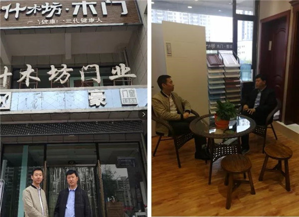 災難前，什木坊與你同在２